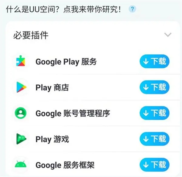 恒久之绊打不开/进不去/登陆失败问题解决方法