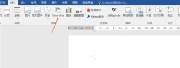 Word怎樣插入遞增箭頭？