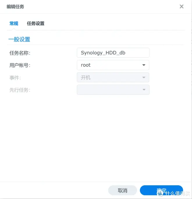群暉 Synology 7.1 及以下版本 NVMe SSD 緩存做儲存空間及群暉 Synology 7.2 NVMe SSD 不兼容報錯修復