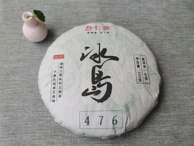 冰島普洱茶有什么特點