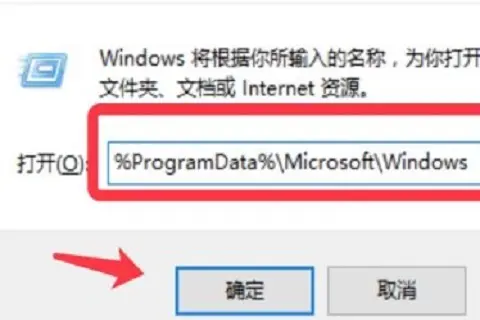 Win10壁紙被鎖定更換不了的解決方法