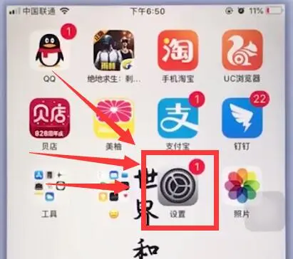 蘋果手機(jī)中設(shè)置相機(jī)網(wǎng)格的操作步驟截圖
