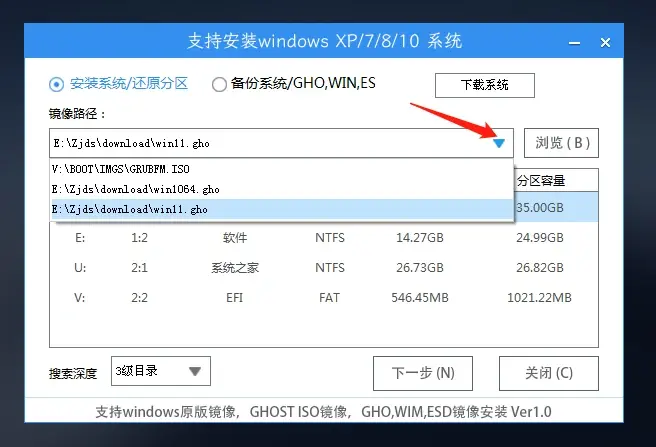 電腦藍屏無法正常啟動怎么重裝系統(tǒng)？
