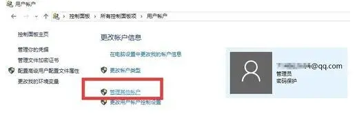 Win10任務(wù)欄無響應(yīng)怎么辦？