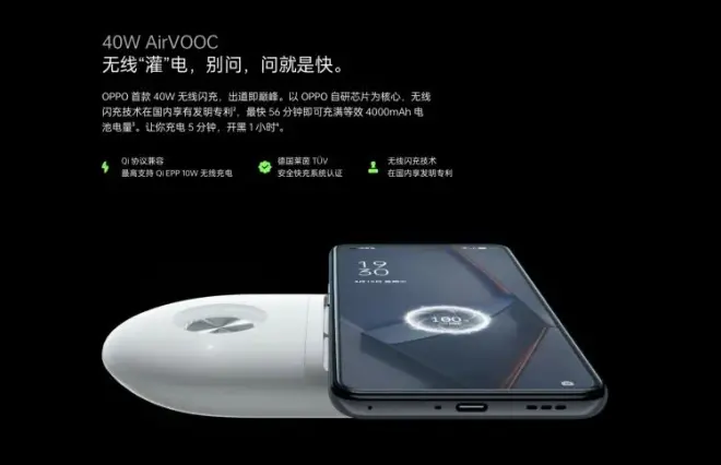 图源:OPPO官网 图片