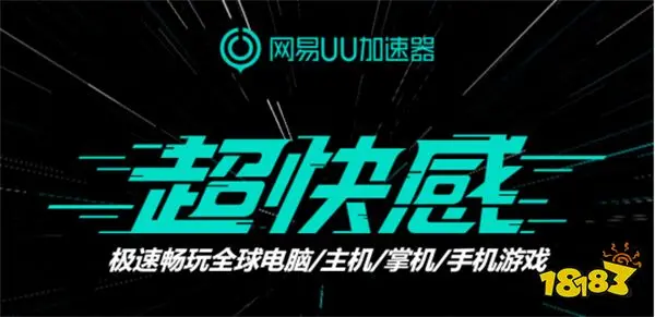 《金铲铲之战》季中赛季“铲铲市危机”今日上线 新赛季上分阵容推荐