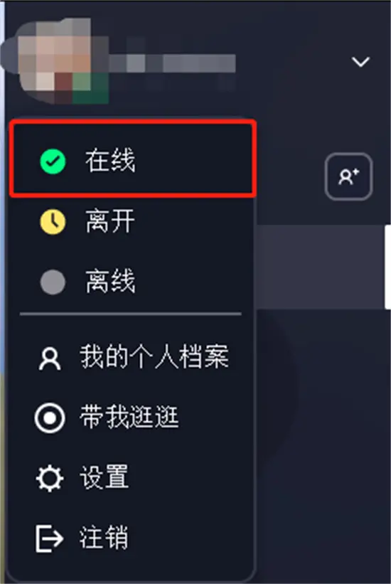EAapp無法邀請好友 找不到好友問題解決方法