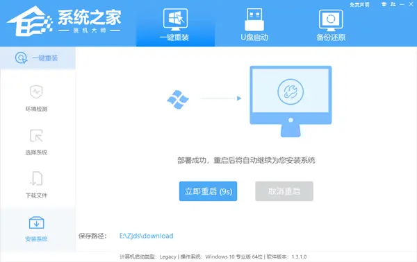 電腦怎么簡單又快速重裝系統(tǒng)？