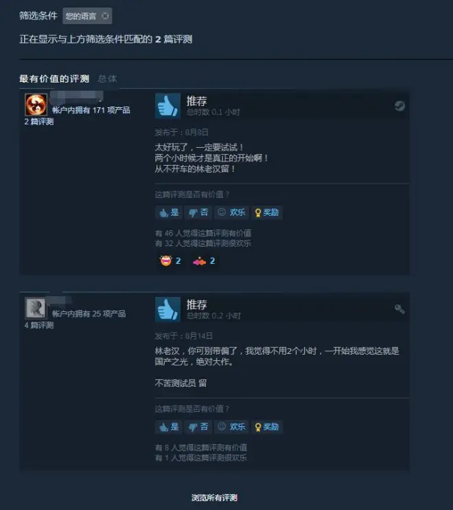 500MB國產(chǎn)游戲獲好評?劇情10分鐘,售價比4個GTA還貴