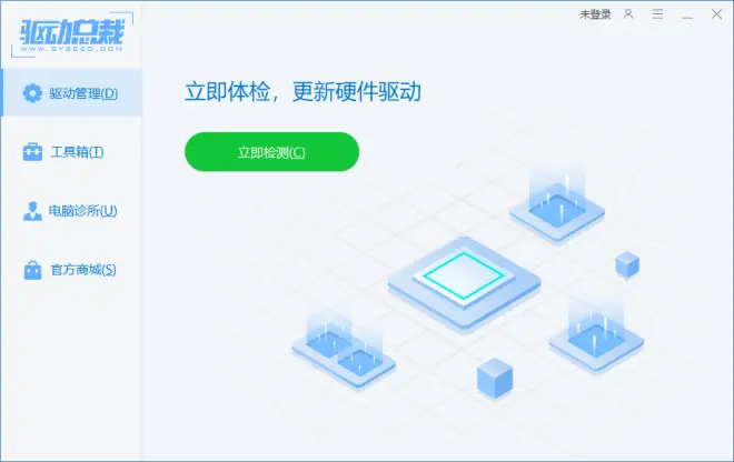 Win11電腦音頻輸出沒有聲音解決方法