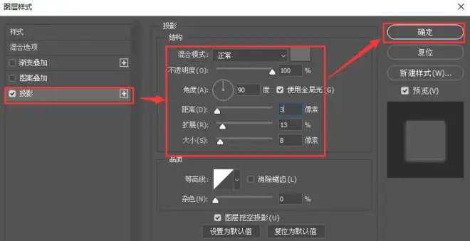 PS圖片怎樣放大局部？