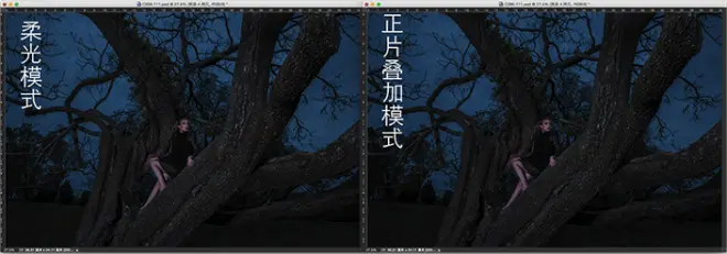 ps把白天人像制作夜景效果(12)