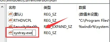 Win10声音无法调节怎么办?Win10声音无法调节的解决方法