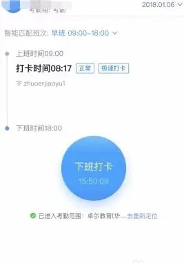 《釘釘》怎么設(shè)置考勤打卡排班？《釘釘》設(shè)置考勤打卡排班教程