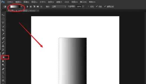 photoshop cs6怎么繪制圓柱體？photoshop cs6繪制圓柱體的方法截圖