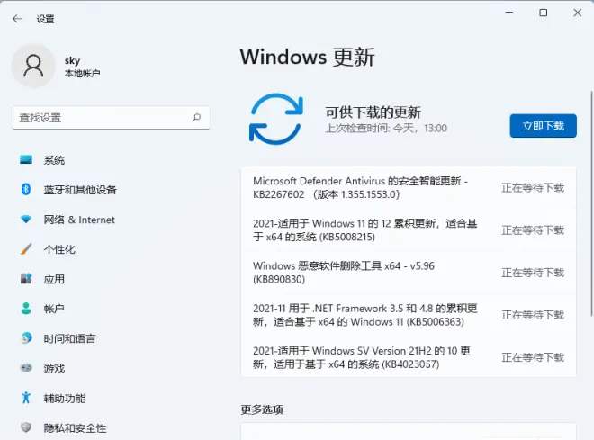 Win11電腦音頻輸出沒有聲音解決方法