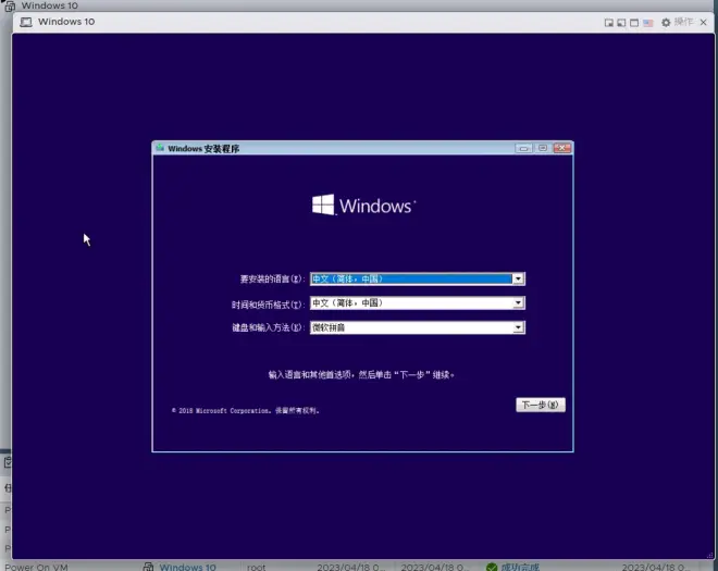 Snipaste_2023-04-17_16-06-34