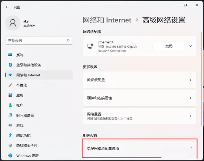 Win11找不到打印機(jī)怎么辦？