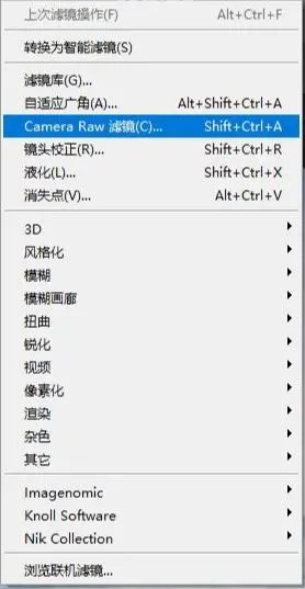 Photoshop調(diào)出通透大氣的海景風光照片(4)