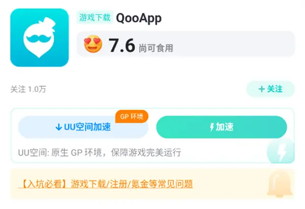 苍雾残响国际服台服电脑版下载教程 PC端游玩方法介绍