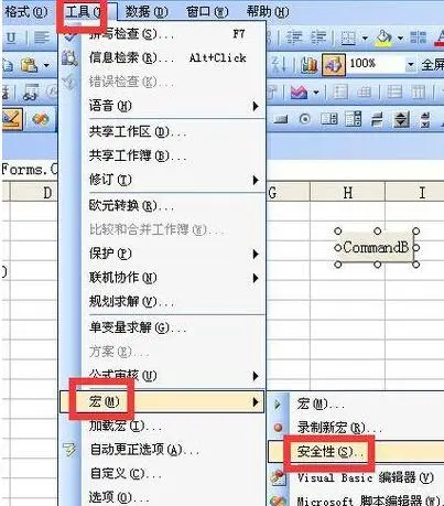 Excel每次打開工作表都彈出大提示框的處理教程截圖