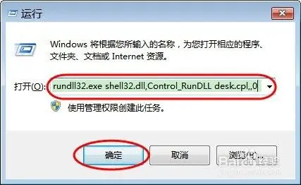 Windows Server 2012/2016桌面顯示我的電腦圖標