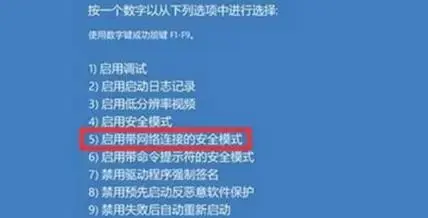 Win10升級Win11綠屏錯誤代碼invalid_data_access_trap怎么回事?截圖