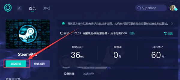 盜版steam和正版區(qū)別 4種方法教你辨別