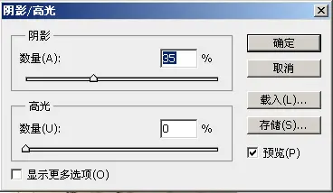 輕松幾步教你調(diào)出日系范兒經(jīng)典白青色_ps教程論壇 輕松幾步教你調(diào)出日系范兒經(jīng)典白青色