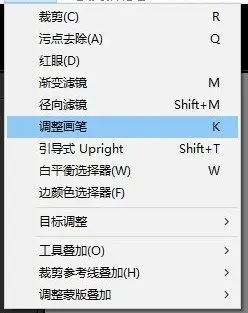 Photoshop結合LR制作質感冷色的城市照片(11)