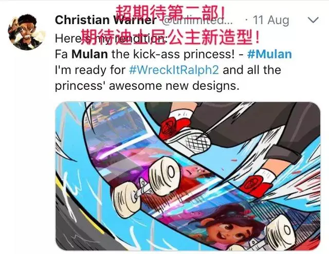 外網(wǎng)把她顏吹爆！中國姑娘竟成迪士尼公主收割機(jī)！