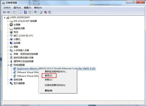 Win7無(wú)法識(shí)別網(wǎng)絡(luò)怎么辦？