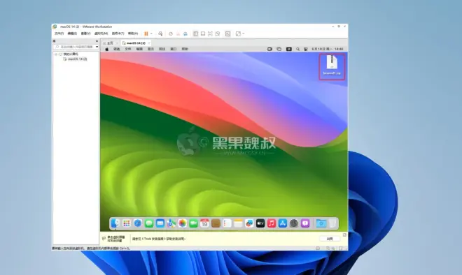 Windows 在VMware Workstation 17上安装macOS虚拟机-1