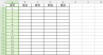 WPS如何自動(dòng)生成表格序號(hào)？