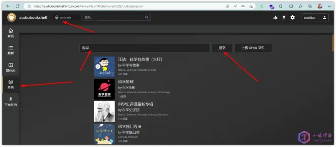 使用服務(wù)器部署Audiobookshelf-搜索播客資源.png 使用服務(wù)器部署Audiobookshelf-搜索播客資源.png