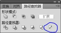 Adobe Illustrator cs5如何按设定尺寸导出图像?Adobe Illustrator cs5按设定尺寸导出图像的方法截图