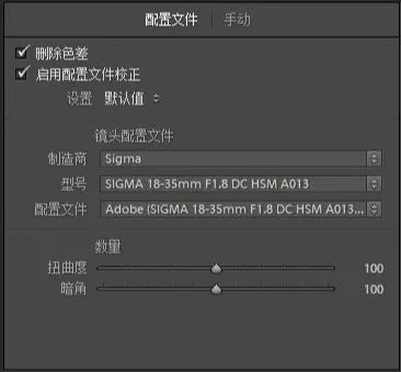 Photoshop結合LR制作質感冷色的城市照片(2)