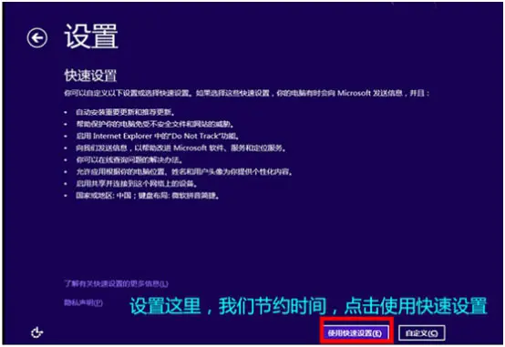 大番茄U盤啟動(dòng)盤安裝原生win10系統(tǒng)