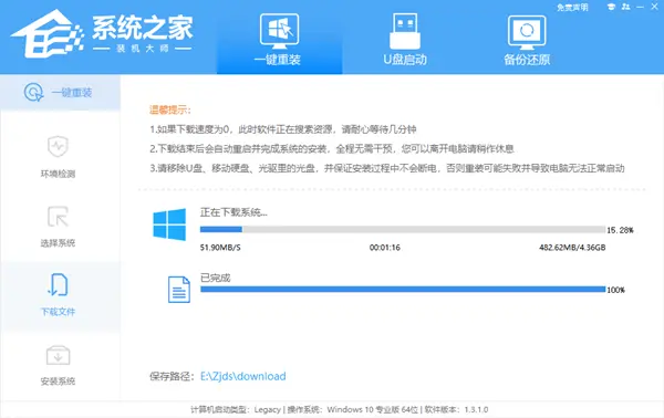 電腦怎么簡單又快速重裝系統(tǒng)？