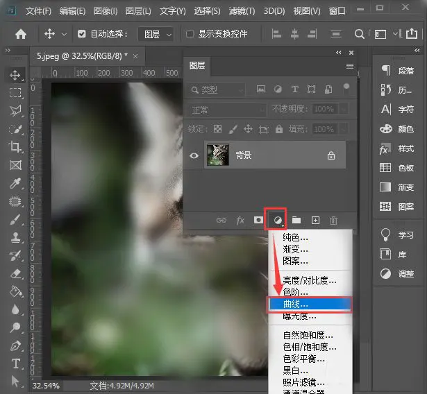 ps怎么給眼睛添加美瞳效果？ps給眼睛添加美瞳效果教程截圖