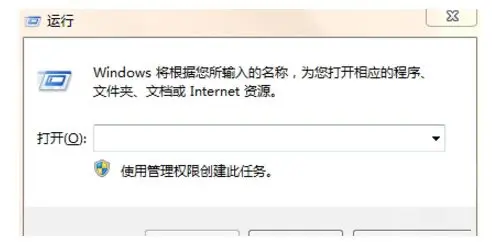 Win11如何快速清除緩存