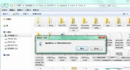 Win11如何快速清除緩存
