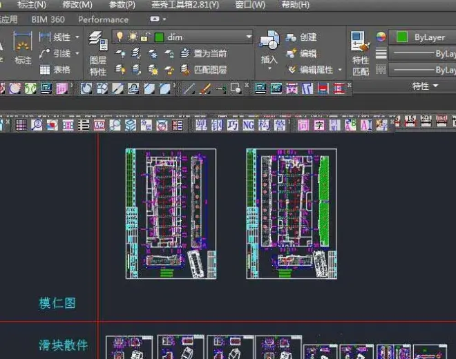 AutoCAD2017設置圖形界線的操作教程截圖