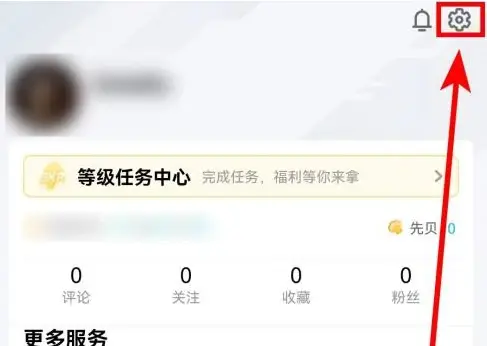 騰訊先鋒如何進行網(wǎng)絡(luò)診斷？騰訊先鋒進行網(wǎng)絡(luò)診斷的詳細流程