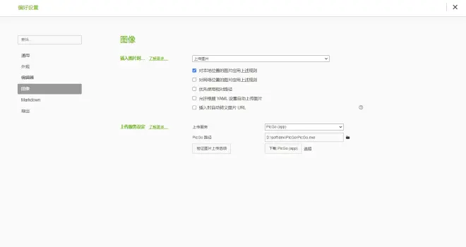 image-20230623092021865