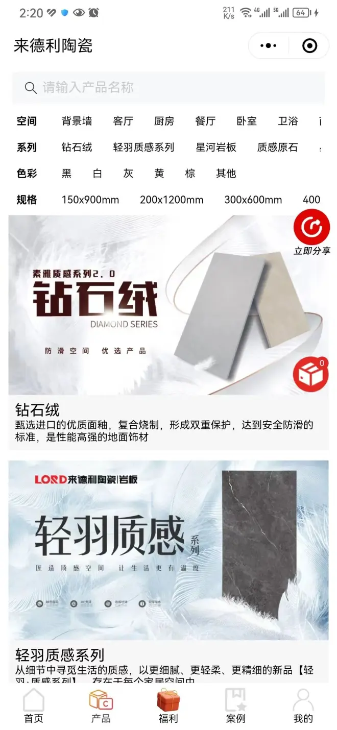 年度盘点 | 品牌回顾:2023砥砺奋进,稳健前行!(图6) 年度盘点 | 品牌回顾:2023砥砺奋进,稳健前行!(图6)