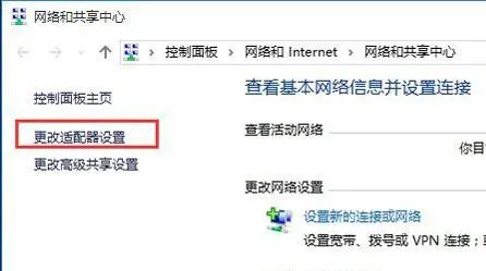 Win10如何修改mac地址？