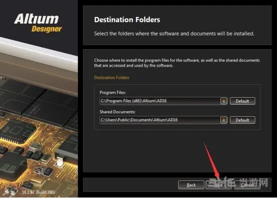 AltiumDesigner16破解步驟圖片6