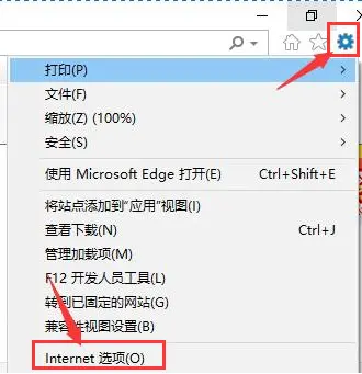 Win10應(yīng)用商店無(wú)法聯(lián)網(wǎng)