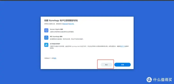 第一篇:GMK极摩客G2搭建PVE虚拟化平台,实现All In One基础部署